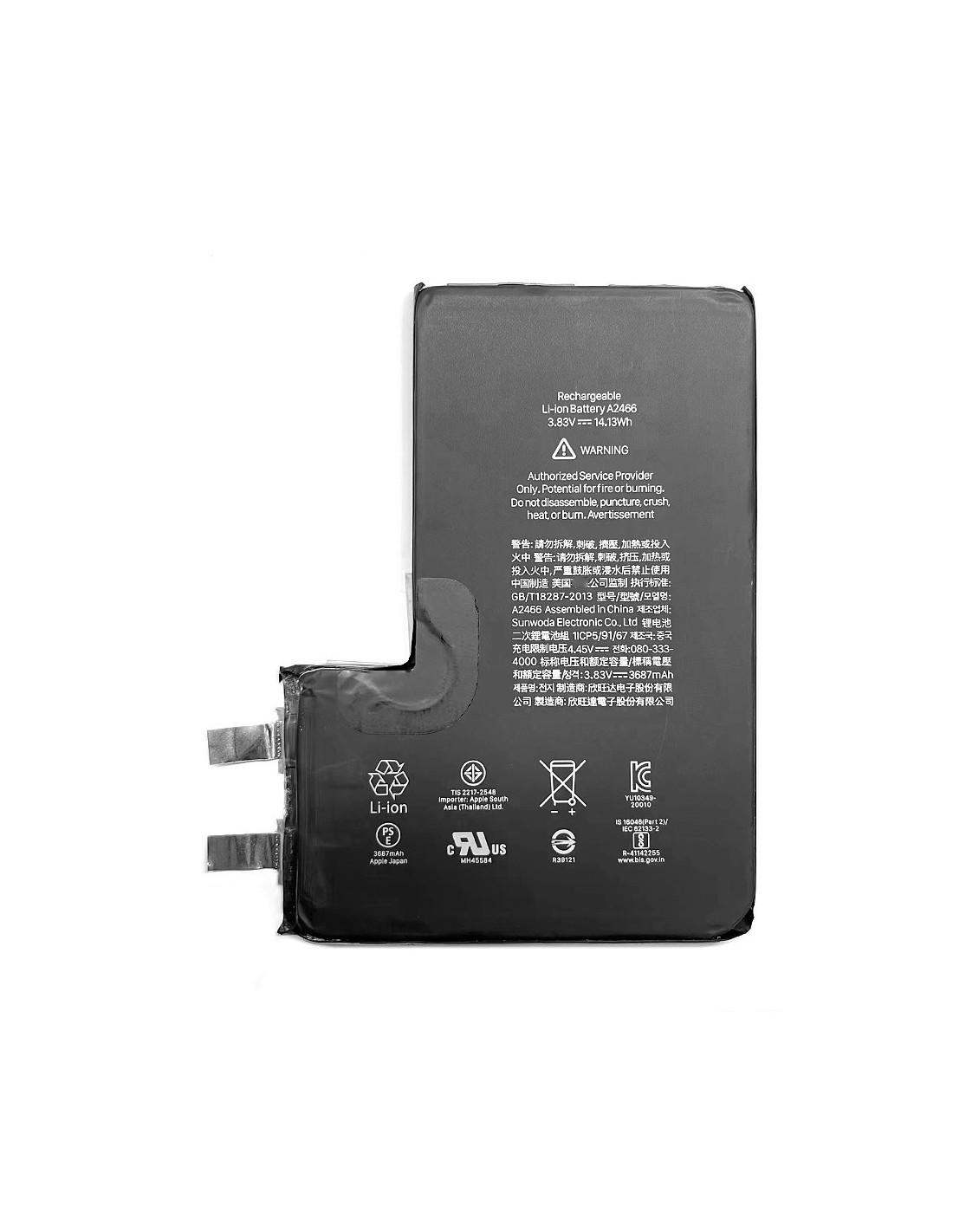 Bateria Para iPhone 12 Pro Max + Adhesivo Regalo - Dcompras